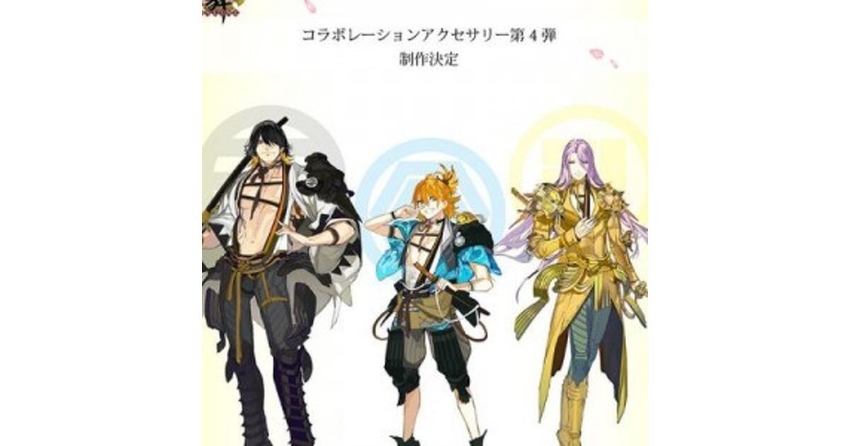 刀剣乱舞 虎徹セット ミュージカル刀剣乱舞 浦島虎徹 セット（糸川耀士郎 on X