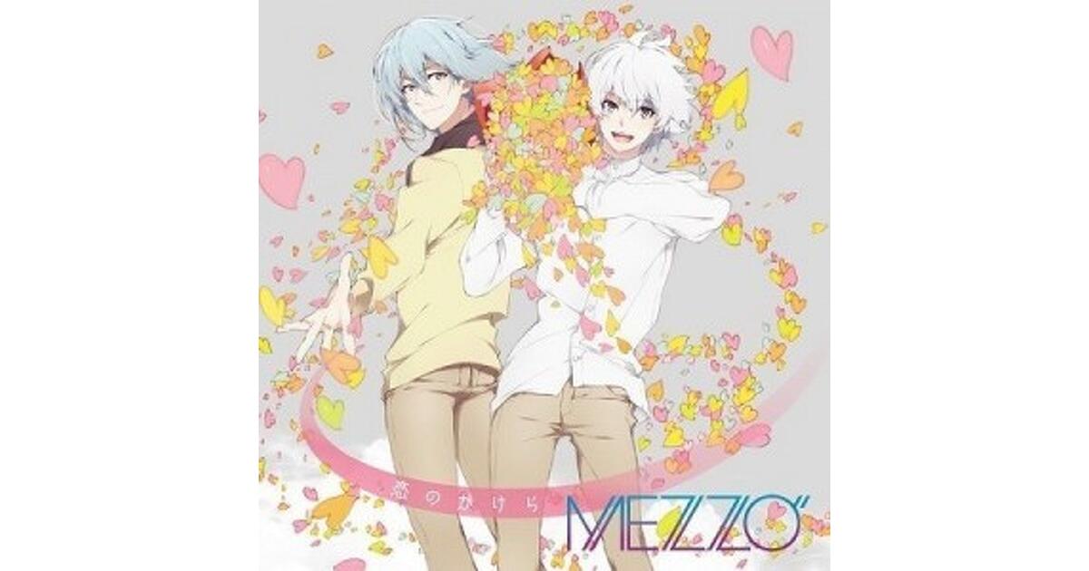 アイドリッシュセブン』MEZZO”1stシングル『恋のかけら』が5月11日に