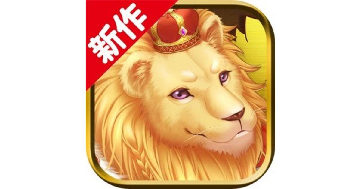 新作】動物に姿を変えられた王子様をモフモフする恋愛ゲーム『猛獣使い