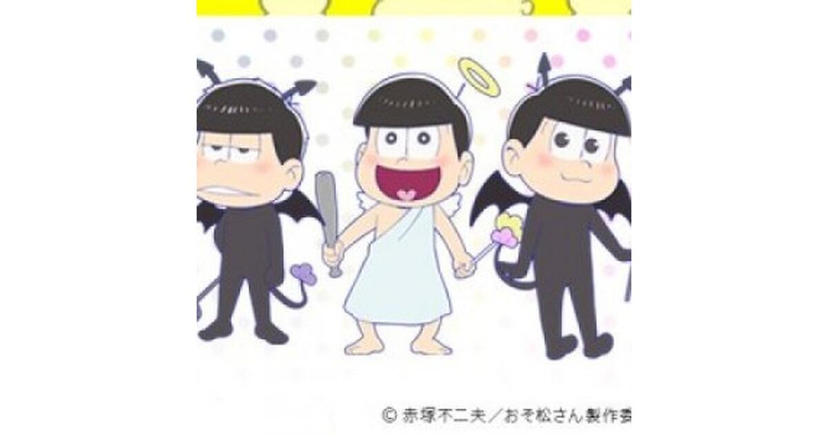 おそ松さん”ぴえろ描き下ろし“character1 2016”先行発売のデビ松