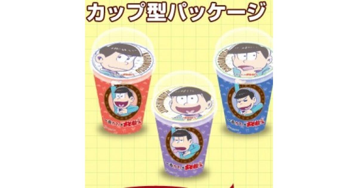 一番カフェ スーベニア おそ松さん～トッティの一番カフェ!?～”発売
