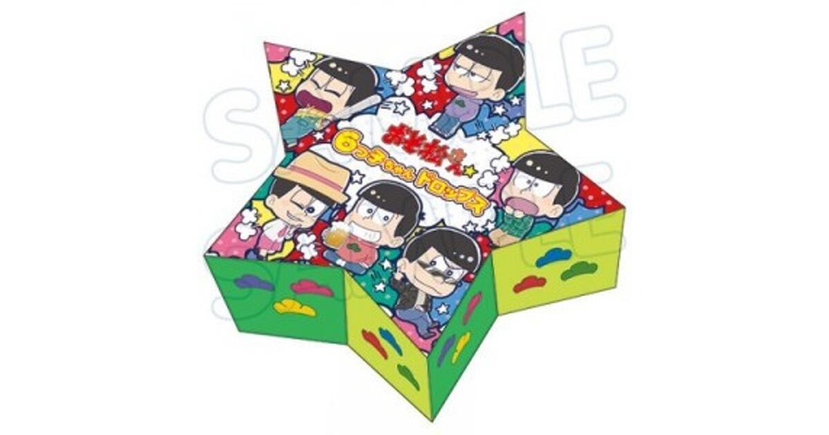 おそ松さん ルームキーホルダーmini 全10種セット 6つ子＆トト子