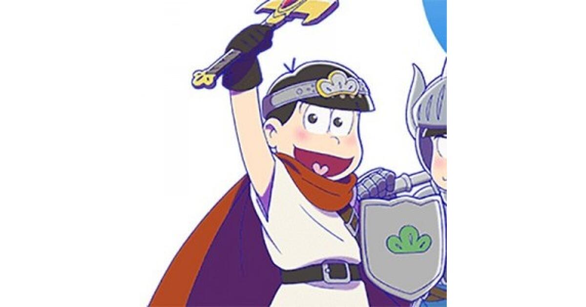 1時間半で完売した楽天アプリ市場限定“おそ松さんコレクション”が再販