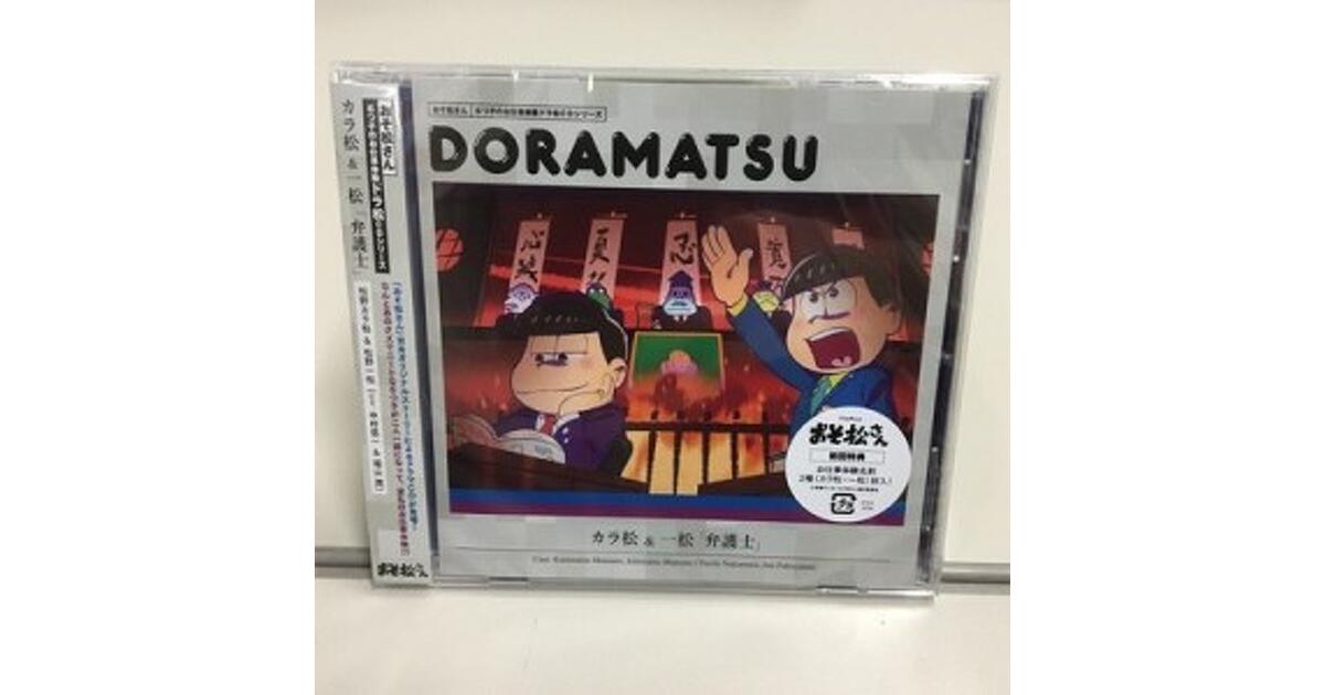 おそ松さん