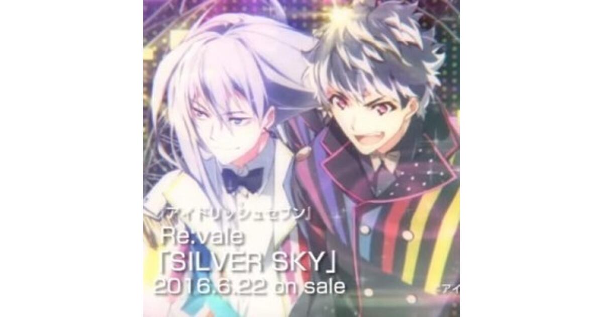 アイドリッシュセブン（アイナナ）』Re:valeのシングルCD