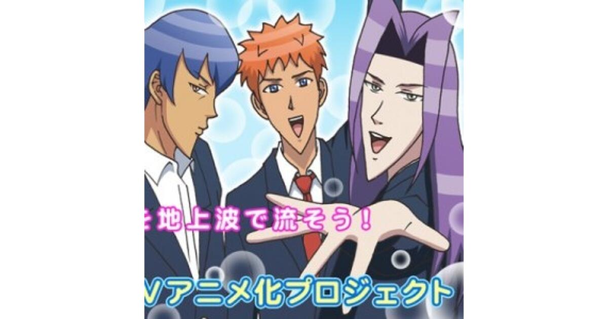学園ハンサム』クラウドファンディング目標金額を5日で達成 地上