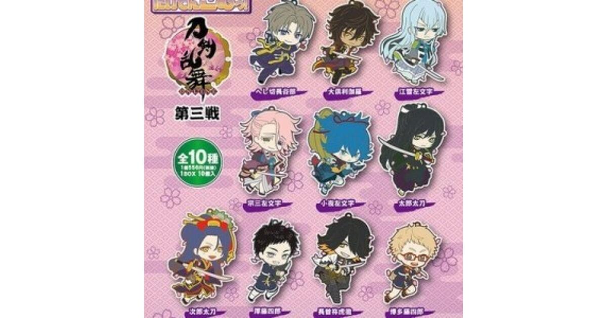 刀剣乱舞-ONLINE-』刀剣男士が2.5頭身のデフォルメになった“にいてんご