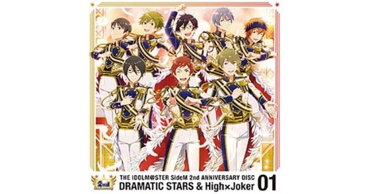 アイドルマスター SideM』2周年記念CDに寸劇が聴けるシリアルナンバー