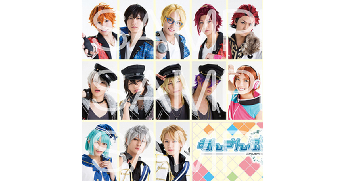 あんスタ 舞台 あんステ アートブック 雑誌特典冊子セット Knights