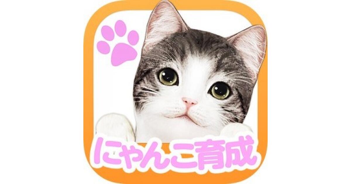 新作】これはかわいすぎる！ いつでもどこでも手軽に猫育成『てのひら