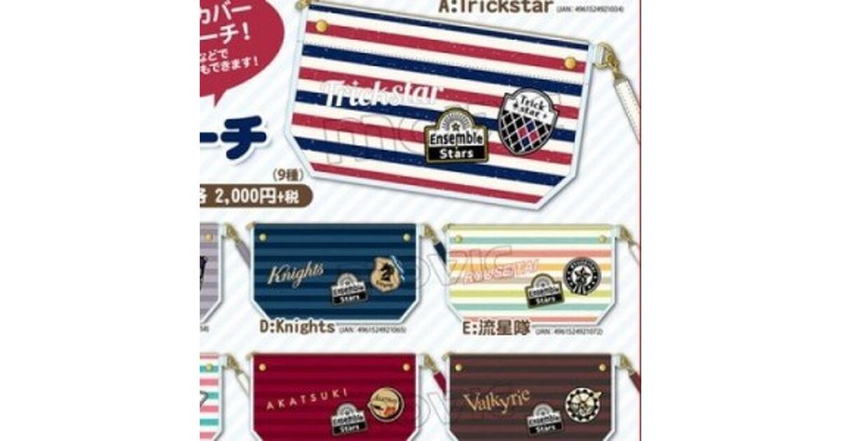 あんさんぶるスターズ！(あんスタ)』 大人気シリーズも！ 8月