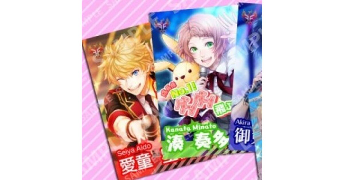 アイ☆チュウ』×ファミマプリントで総選挙用ポスターがブロマイドに