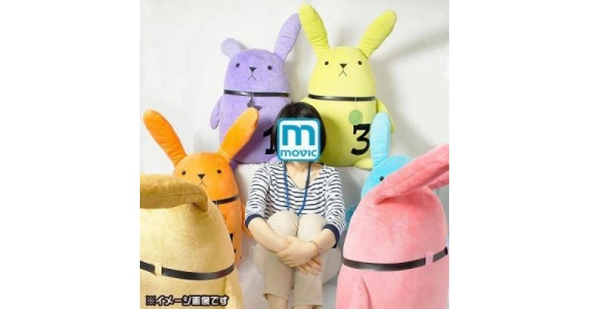 卯月新 ツキウサ 4月 ぬいぐるみ マスコット ツキウタ ツキプロ