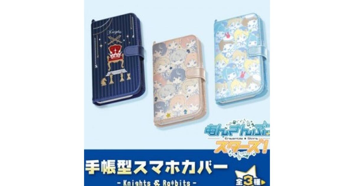 あんスタ Knights パスケース 送料込み☆あんスタKnightsパスケース、カード - メルカリ