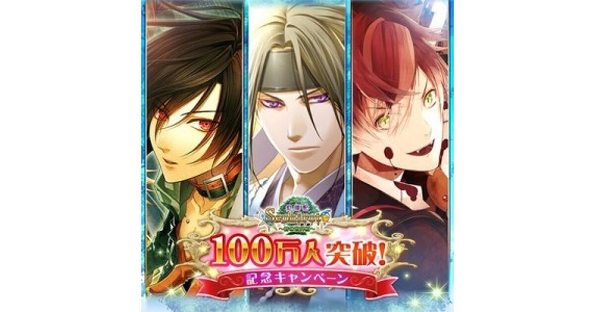 薄桜鬼』や『AMNESIA』の彼らと冒険できるRPG『セフィロト～時の世界樹