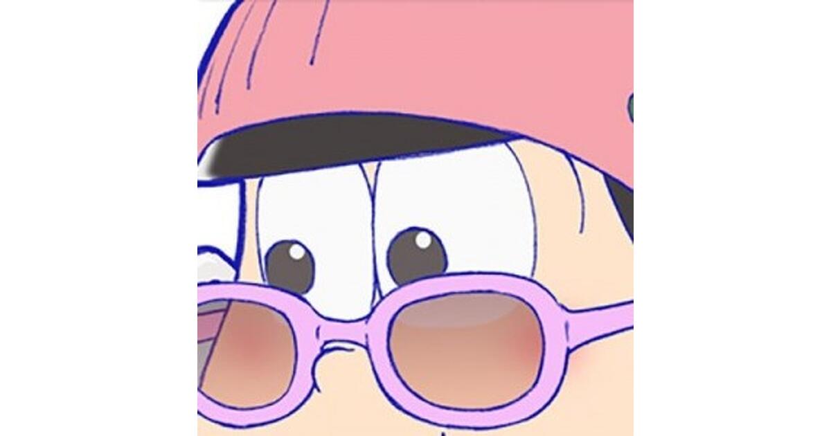 ラストはトド松！ “一番くじ おそ松さん～メガネ男子は好きですか