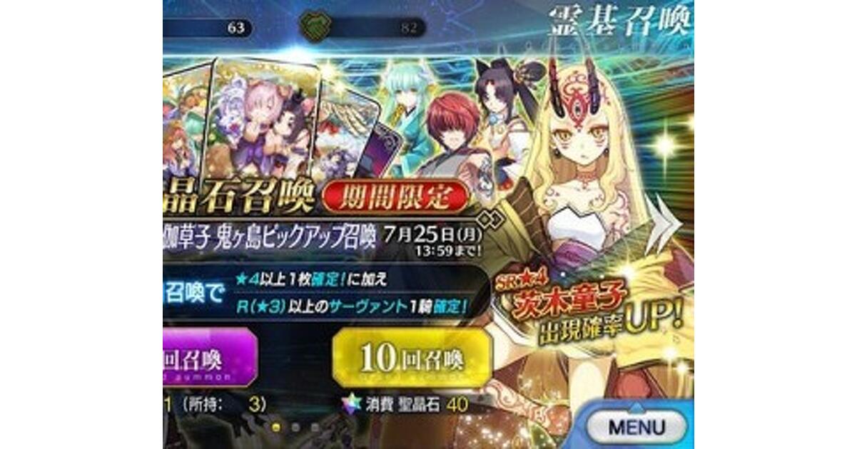 FGO 通常　まとめ売り【6630 急にめっちゃ礼装落ちるやん #FGO