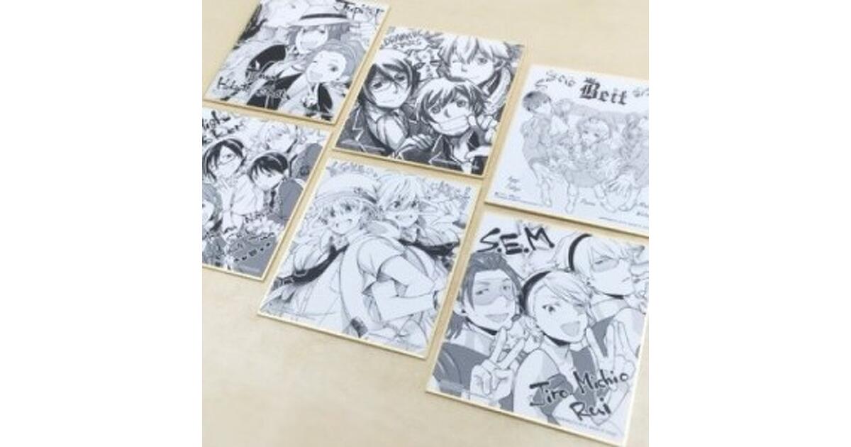 ドラマダ ポスター ラストワン賞 一番くじ 描きおろしスペシャルver. 蒼葉 一番くじV DRAMAtical Murder｜一番くじ倶楽部｜BANDAI SPIRITS