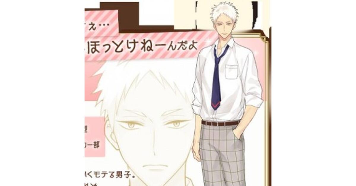 【サンリオ男子】【3点まとめ】 サンリオ男子 ～わたし、恋を、知りました。～（えすこい）』5人の