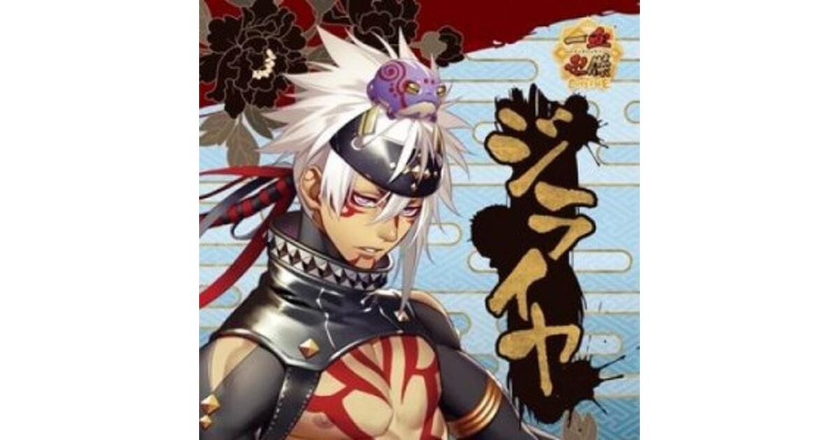 一血卍傑 ブロマイド ファミマプリント【公式】 on X: 