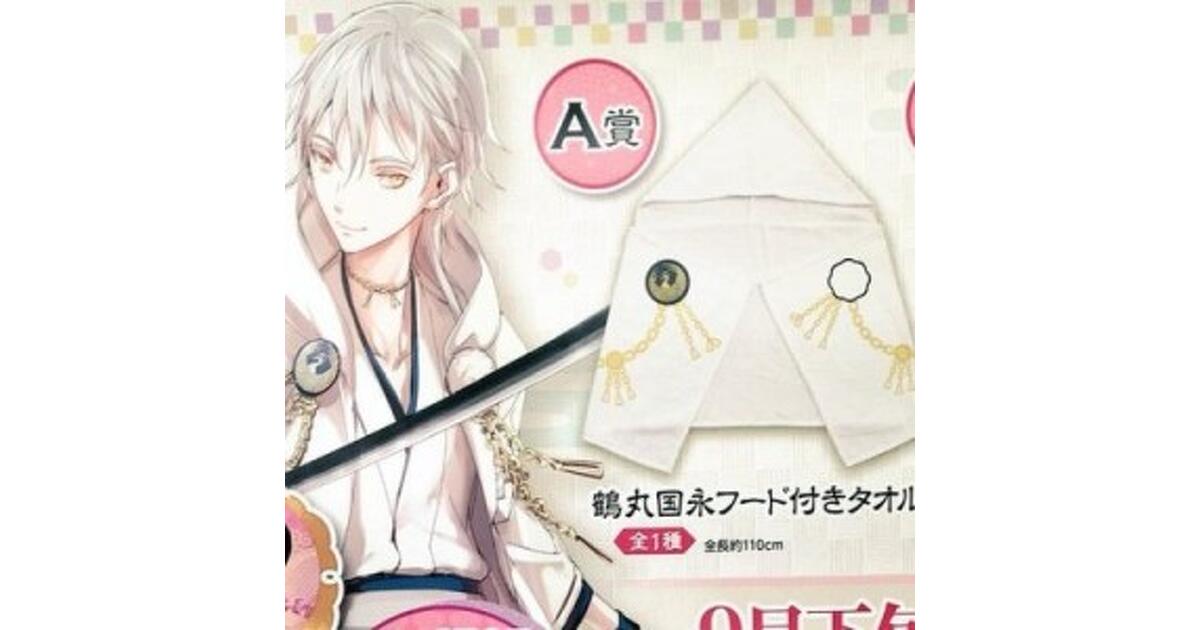 刀剣乱舞-ONLINE-』9/24発売の“みんなのくじ”に実用性抜群の