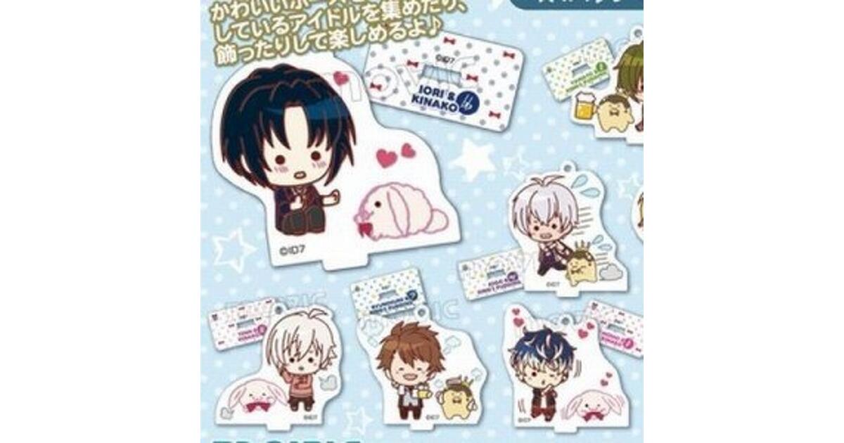 アイナナ　アクリルキーホルダー アイナナ』スタンド付きで飾れる！“ぷち♪アイドリッシュセブン