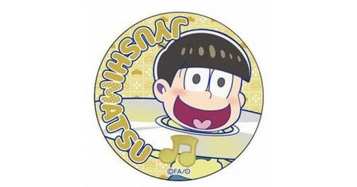 おそ松さん』描き下ろしイラスト使用の“きゃらみゅ”シリーズの新缶 