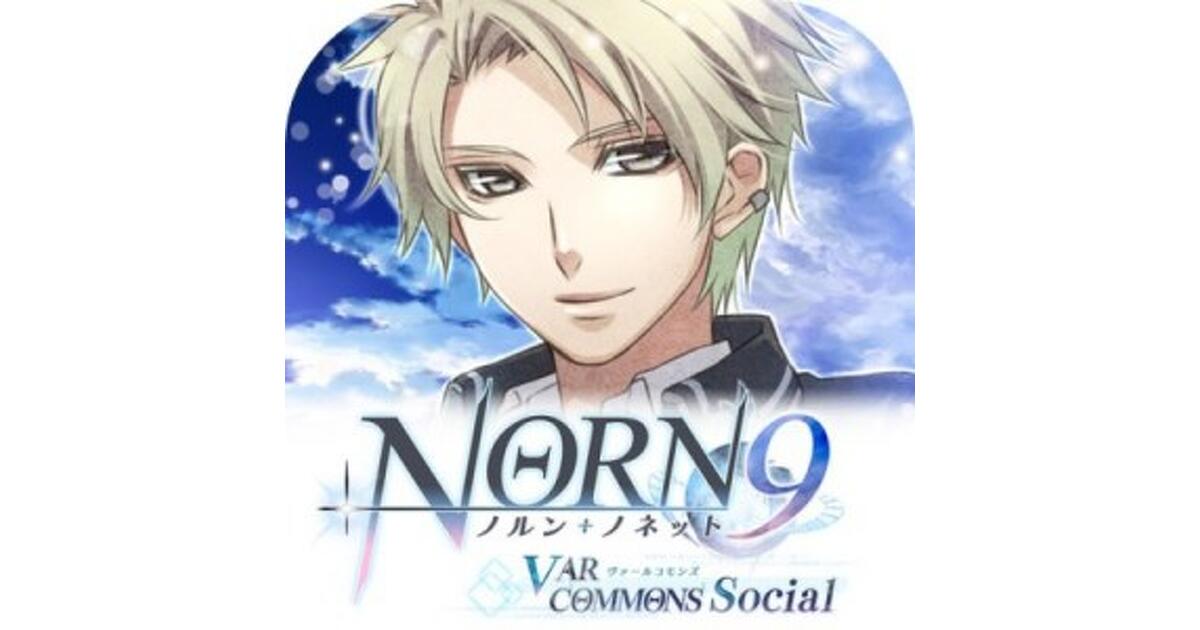 匿名＊2016年 ノルン TVアニメ公開記念冊子 ノルンノネット レア 非売品★ NORN9 ノルン＋ノネット メタルストラップコレクション｜商品