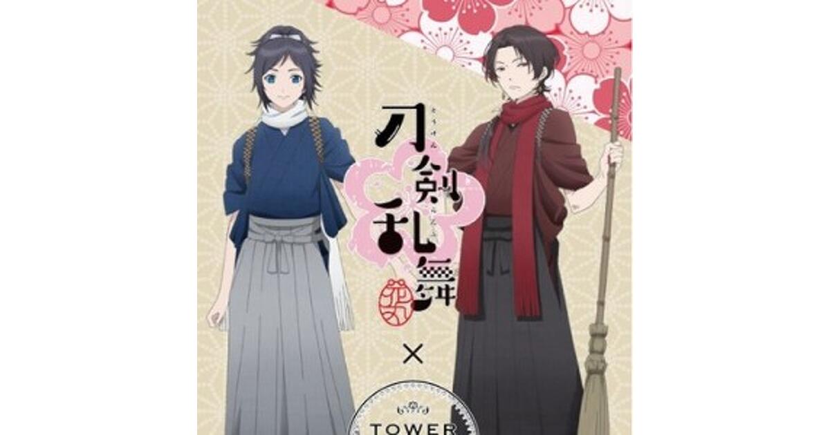 刀剣乱舞-花丸-』ファミマやタワレコカフェとコラボでオリジナル