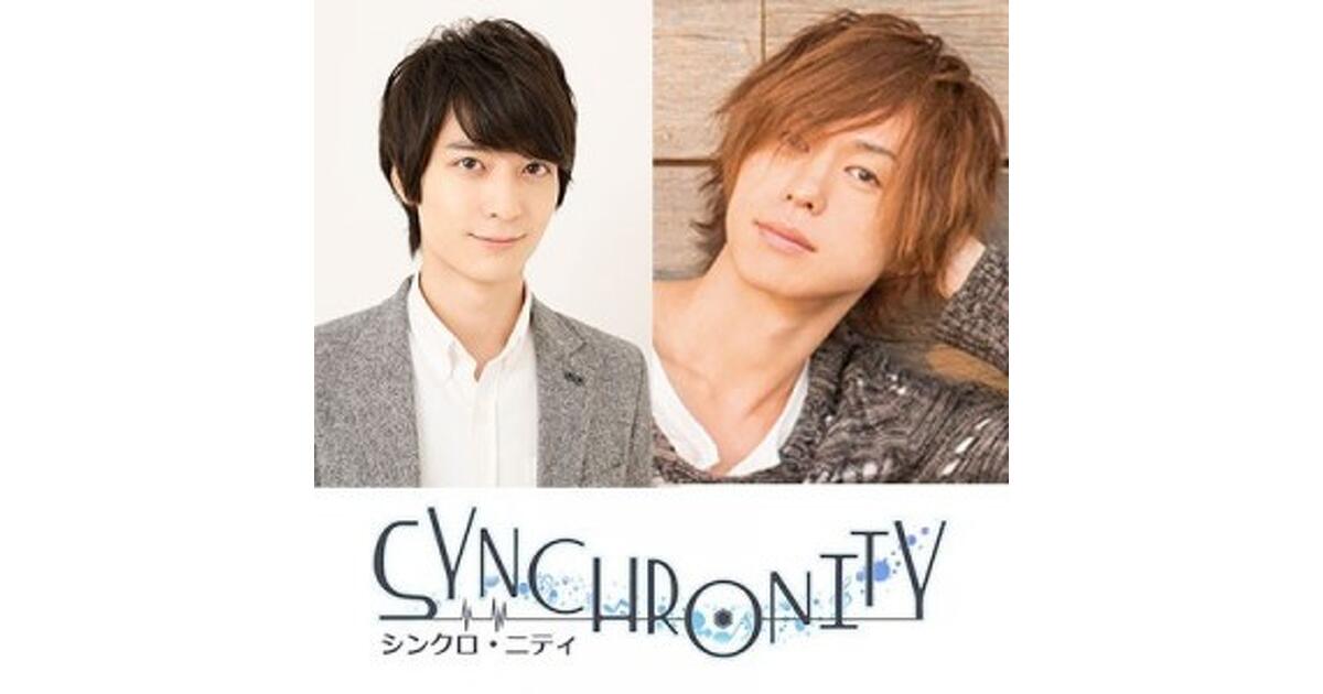 梅原裕一郎・neroインタビュー【“シンクロ・ニティ”特集第4回】は9月