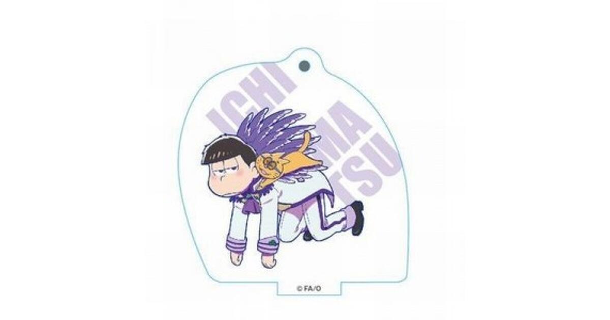 アニメグッズ おそ松さん 大量 まとめ売り おそ松さん 一松 グッズ セット 大量まとめ売り - メルカリ