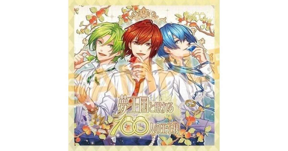 AGF2016】『夢王国と眠れる100人の王子様(夢100)』描き下ろしグッズも