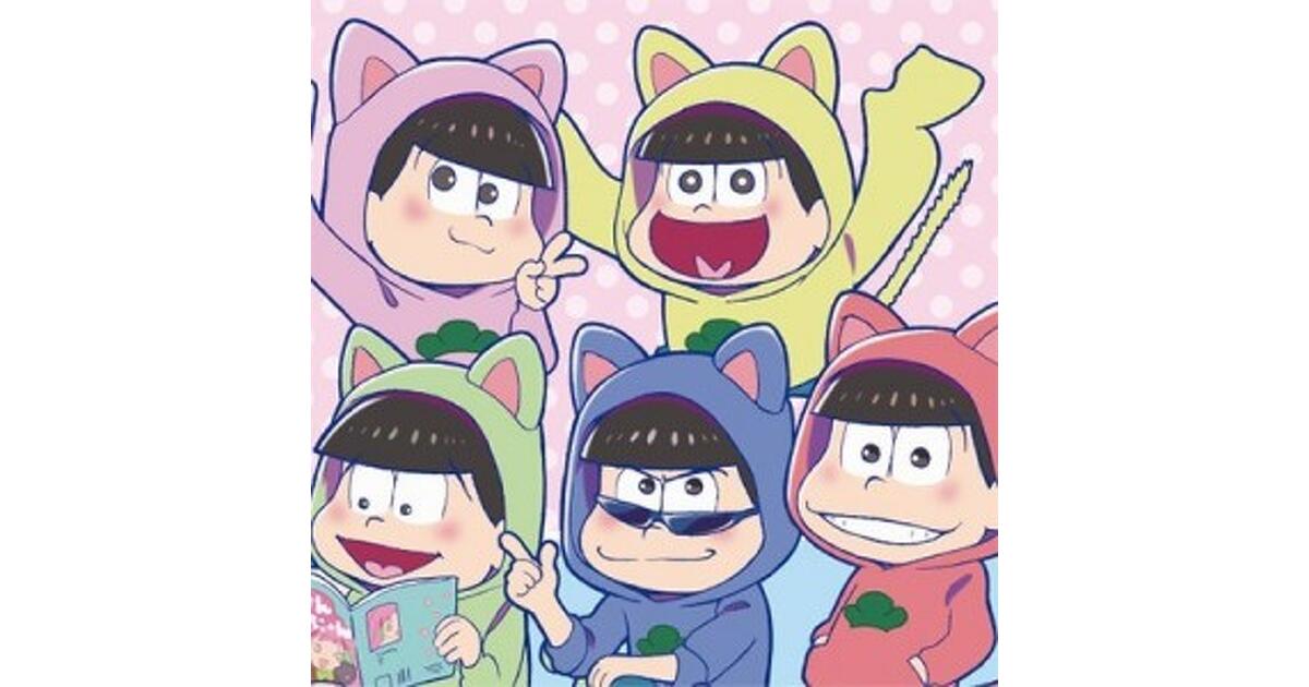 おそ松さんまとめ売り ナンジャタウンデザイン おそ松さん 一松 ナンジャ お正松セット マルチクロス - メルカリ