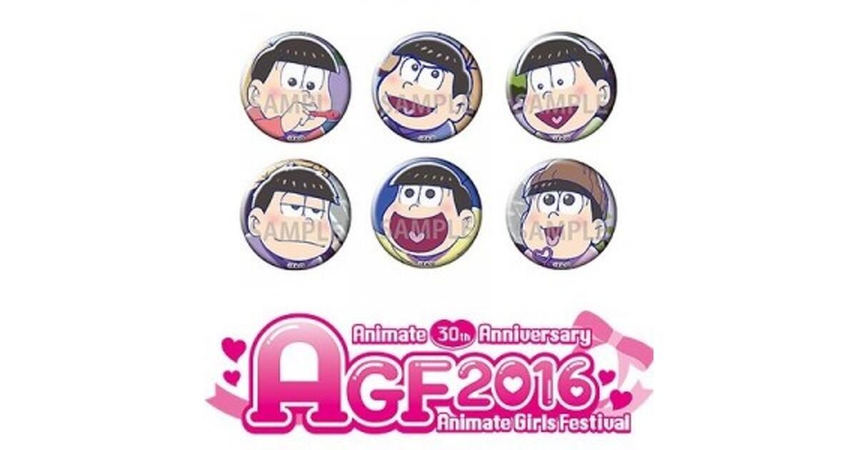 おそ松さん まぼろしウインク チェンジング缶　 AJ2018限定　全13種セット 新・喜劇「おそ松さん」 トレーディング缶バッジ ANIME ver