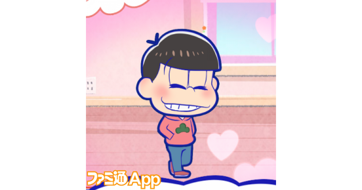 おそ松さんのニートスゴロクぶらり旅（たび松）攻略】お金の使い道と好
