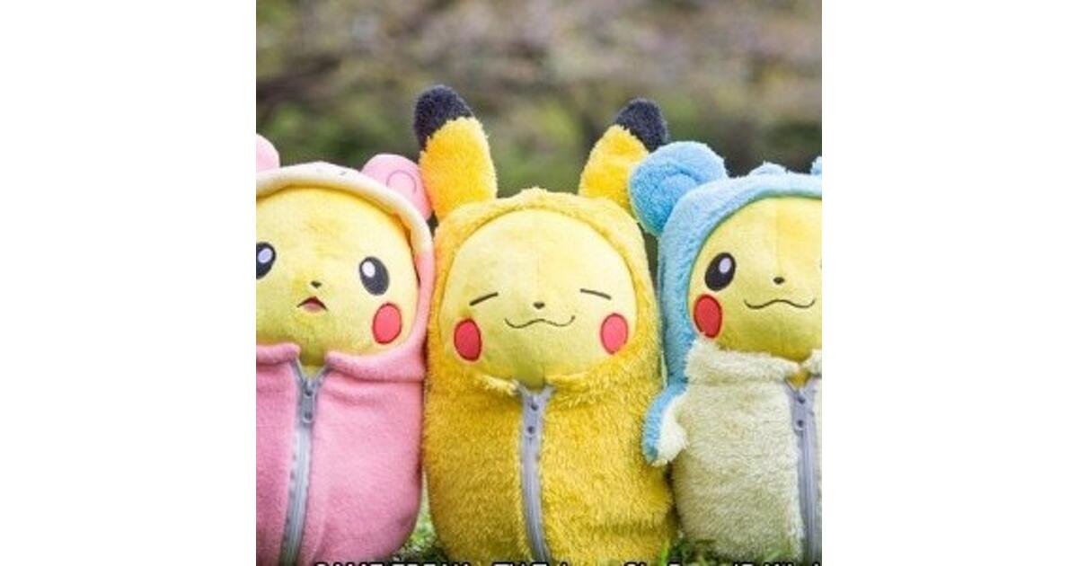 ぬくぬくかわいい♪ ポケモンのねぶくろに入ったピカチュウの一番くじ