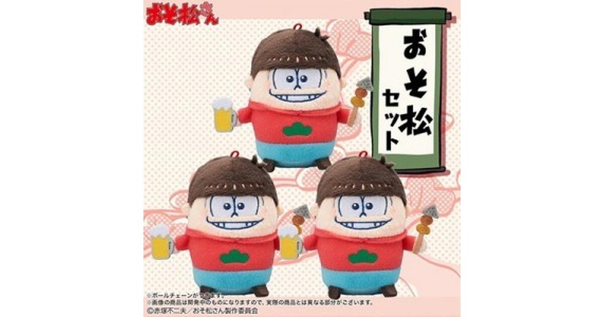 おそ松さん』6つ子の日常姿が愛らしい“キュッぷり”PC・スマホ 