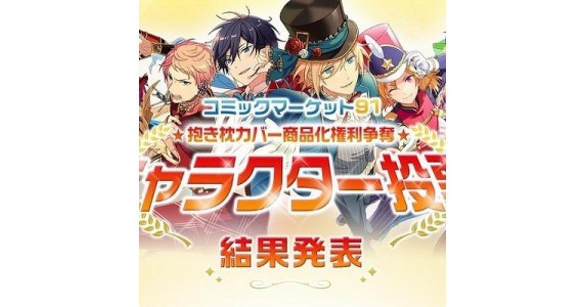 【値下げ交渉どうぞ‼️】あんスタ あんさんぶるスターズ 大量まとめ 値下げ交渉どうぞ‼️】あんスタ あんさんぶるスターズ 大量