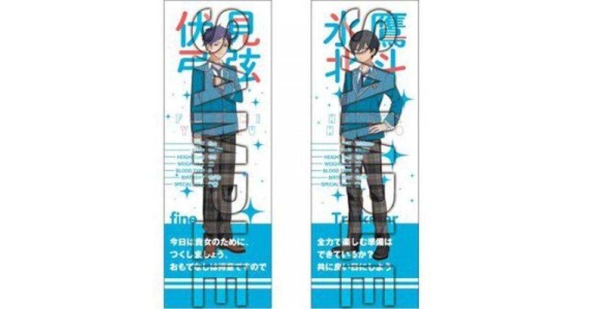 あんスタ！』特製しおりがもらえるお年玉企画が“Welcome to Festa