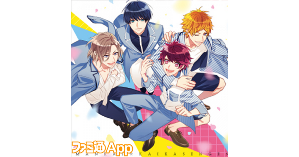 mode2_w1200_h630-icon-18- 