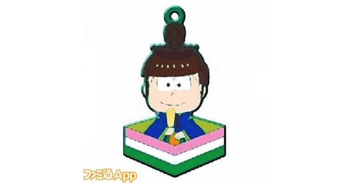 おそ松さん』キュートな箱入り6つ子のラバーストラップとアクリル