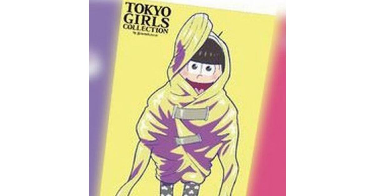 おそ松さん』“TOKYO GIRLS COLLECTION”コラボ記念のオリジナルグッズ