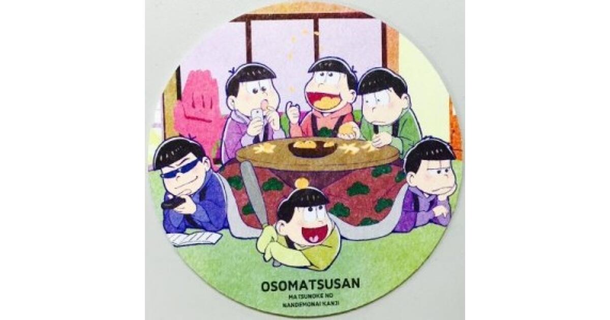 おそ松さんドラマCD ドラ松　なんでもない感じ　初回特典セット おそ松さんドラマCD ドラ松 なんでもない感じ 初回特典セット