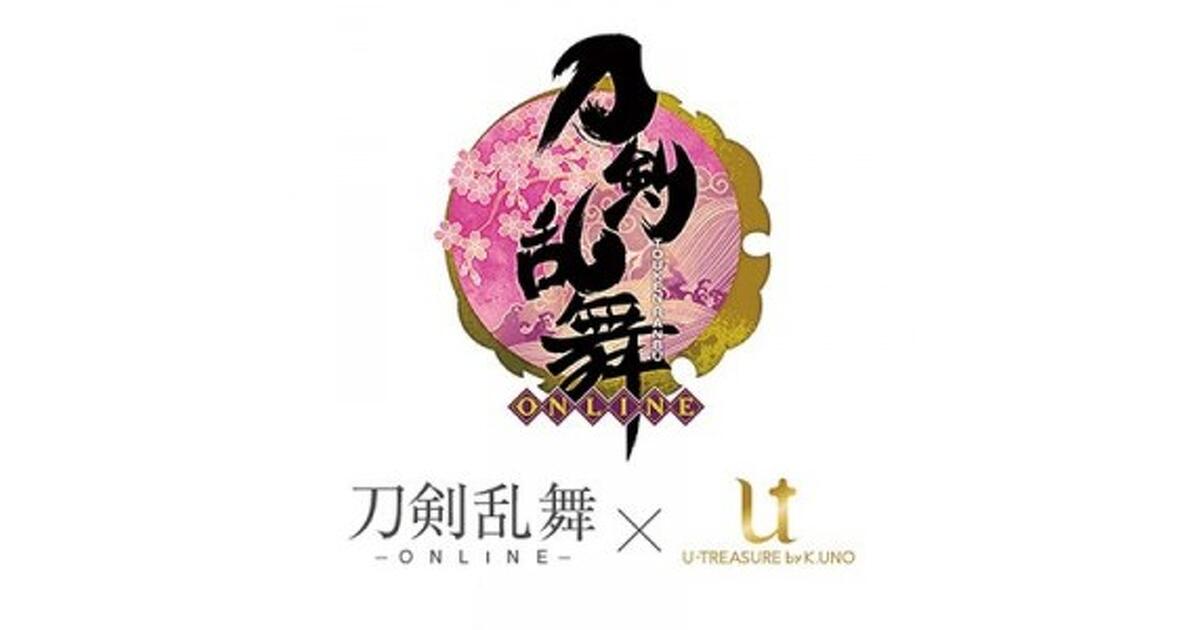 新品 刀剣乱舞 鶯丸 U-TREASURE モチーフネックレス K18 刀剣乱舞-ONLINE- 新作ネックレス 第五弾】。髭切、膝丸2振りを