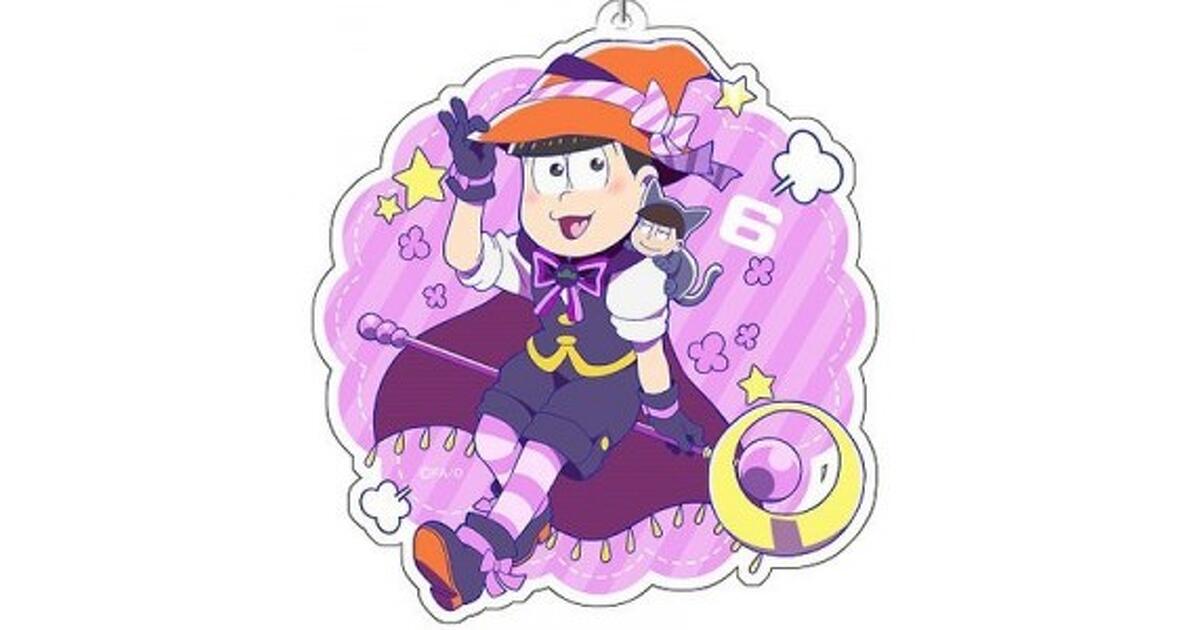 おそ松さん へそくりウォーズ 6つ子セット プリンス アクリル