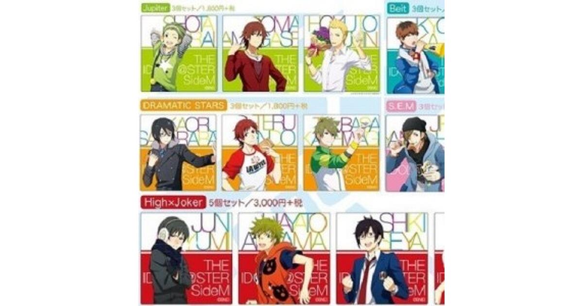 アイドルマスターSideM (アイマス)』今回のグッズはアクリルバッジ