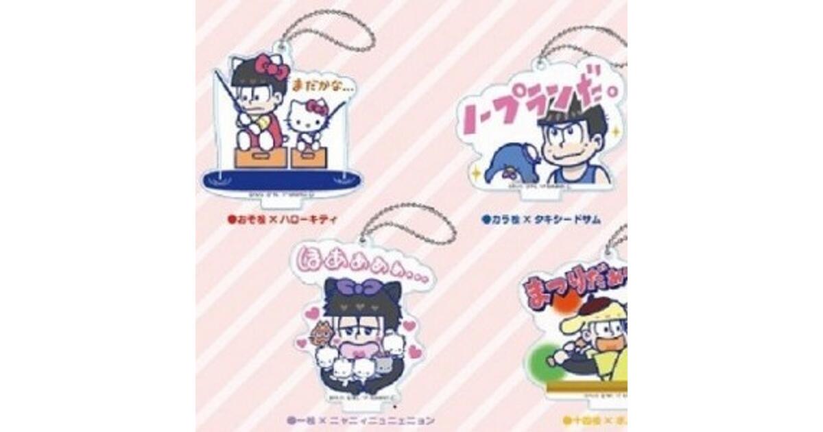 おそ松さん×サンリオキャラクターズ”のLINEスタンプグッズの予約受付