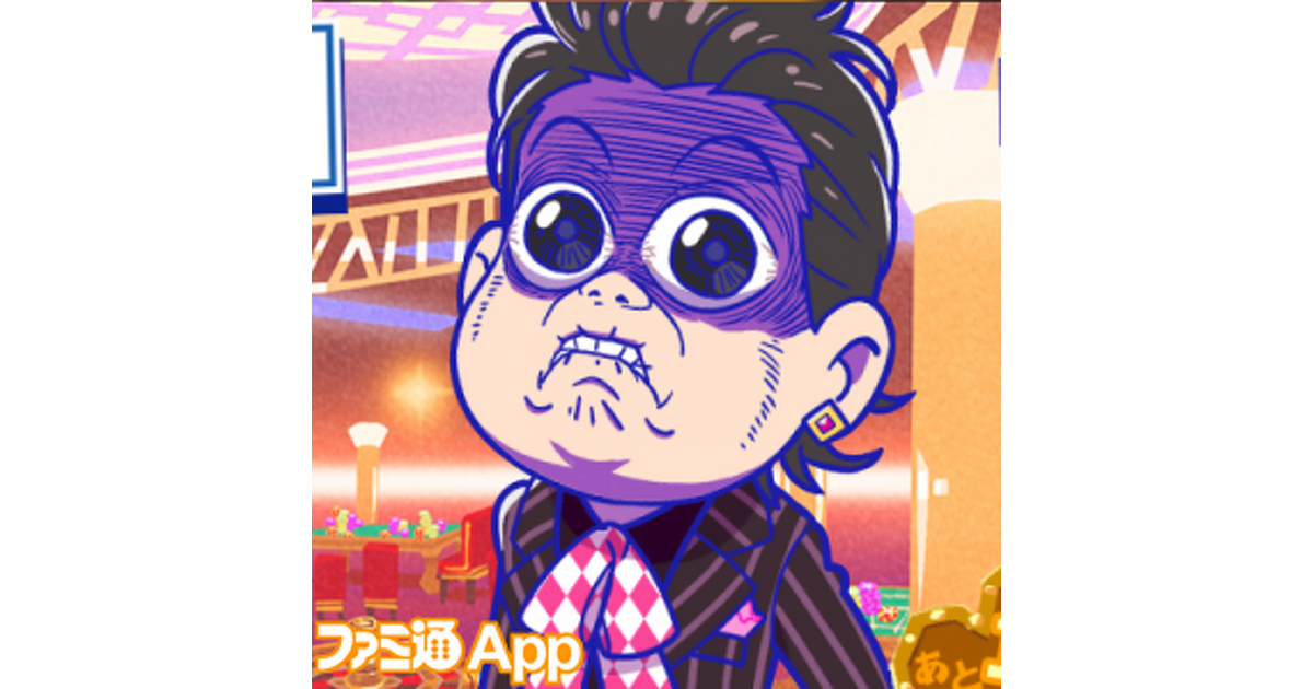 おそ松さんのニートスゴロクぶらり旅（たび松）攻略】新機能“カジノ”に