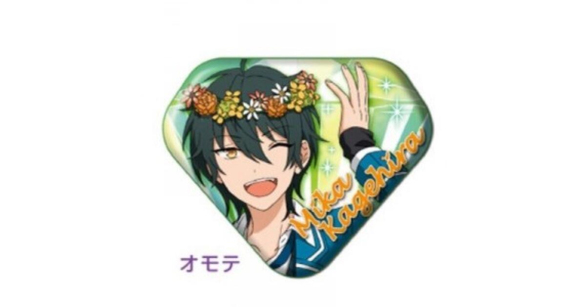 あんさんぶるスターズ！（あんスタ！）』宝石をイメージした