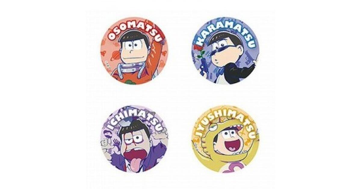 おそ松さん 春の全国大センバツ上映祭』上映館にて販売される